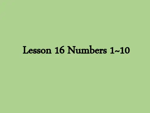 广西接力版三年级上册英语lesson 16 number 1~10 课件 (2)