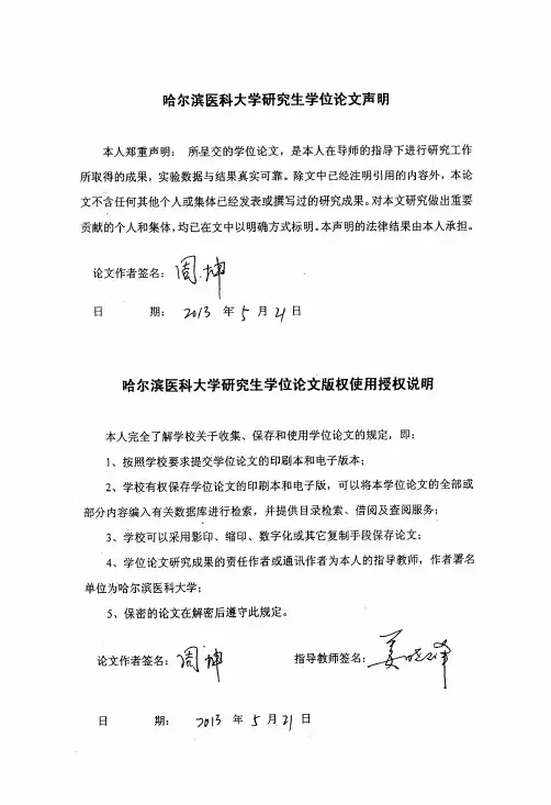 CPE△N的高表达预示结直肠癌患者预后不良