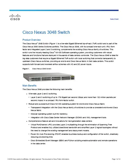 Cisco Nexus 3048 交换机产品概述说明书