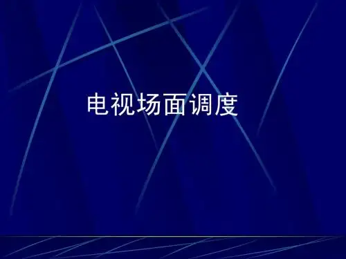 后期技术