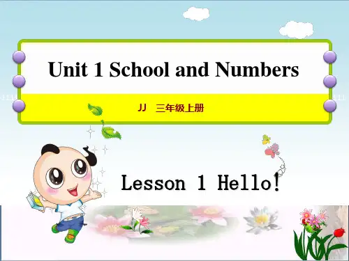 最新三年级英语上册 Unit 1 School and NumbersLesson 1 Hello! 冀教版(三起)优选教学课件