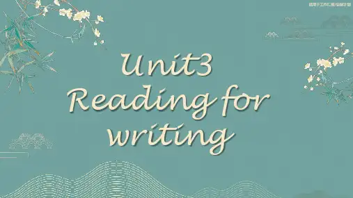 Unit3ReadingforWriting课件高中英语人教版3