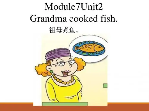 外研版四年级下册英语Module-7-Unit2