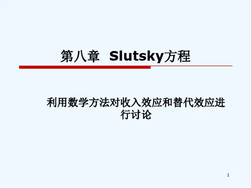 经济学原理 第八章  Slutsky方程