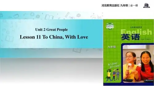 初中冀教版英语九年级全册【教学课件】Unit 2 Lesson 11