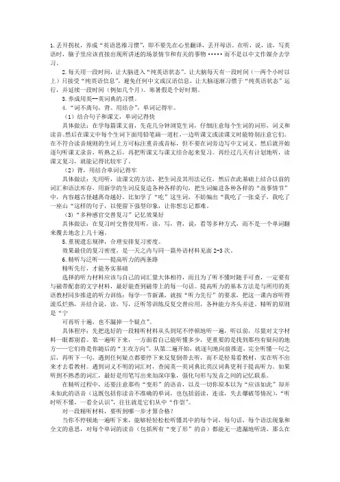 刘亦婷的学习方法和培养细节