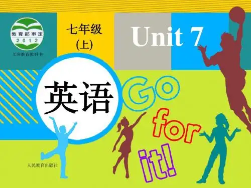 Unit 7 How much are these socks 初一英语课件Section B 1