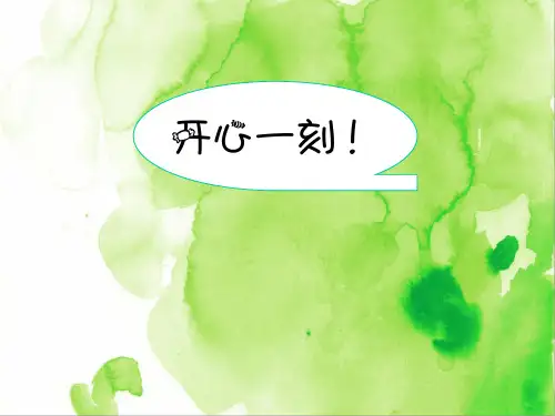 数学五年级第7讲：火车过桥问题(最新数学课件)