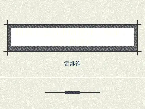 制药工艺用水验证精品文档68页