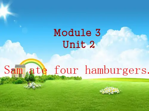 外研版最新小学英语(新标准三年级起点)五年级下册课件M3 U2  Sam ate four hamburgers