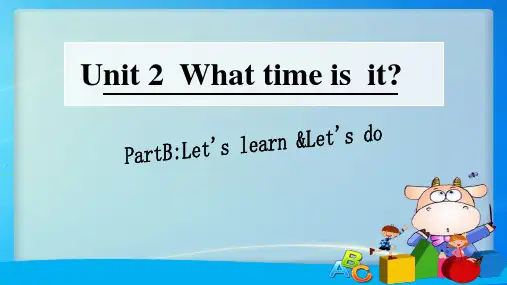 (人教PEP版)四年级下册英语-Unit 2 What time is it？ Part B 课件