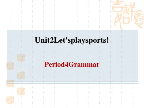 译林牛津版七年级上册英语 Unit 2 Period 4 Grammar