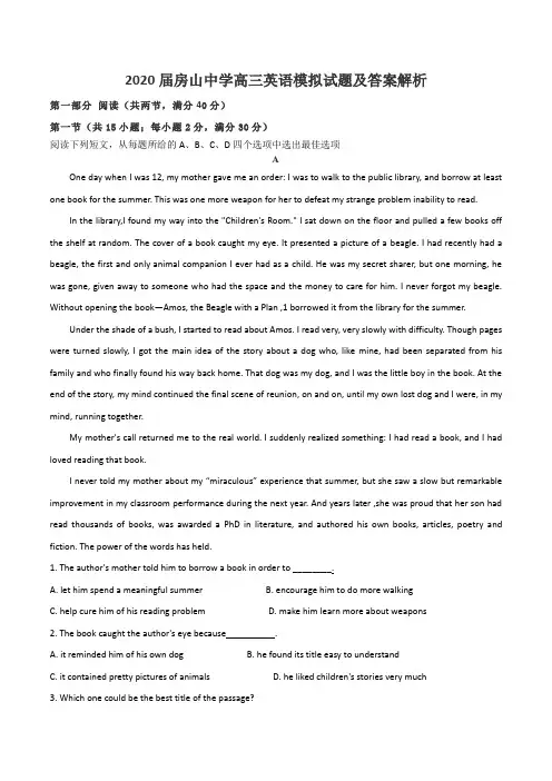 2020届房山中学高三英语模拟试题及答案解析