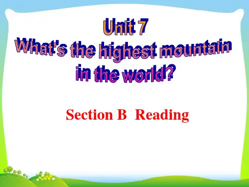 【最新】人教版八年级英语下册unit 7 Section B reading精品课件.ppt