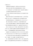 育儿知识-产后胸部外扩怎么办