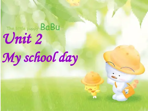 三一口语三级课件 My school day