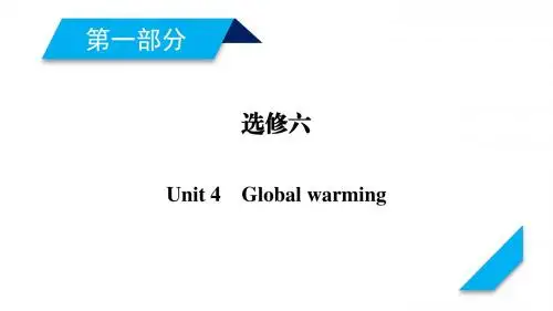 2019年高考英语人教版一轮复习课件：选修6+Unit+4