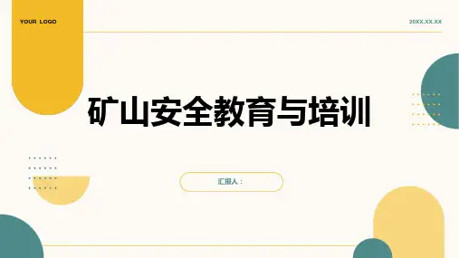 矿山安全教育与培训ppt精品模板分享(带动画)