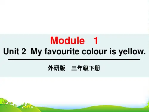 外研版(三起)小学英语三年级下册module 1 unit 2—课件
