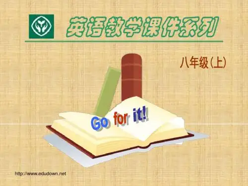 2013秋人教版八上Unit9《Can you come to my party》(SectionB Self)ppt课件