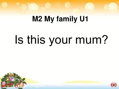 外研版七年级上册英语《Is this your mum》PPT课件