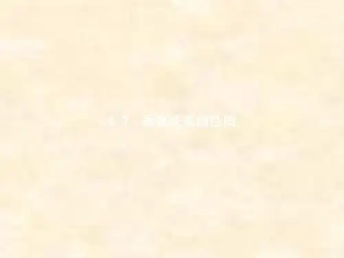 2018-2019高一数学北师大版必修二1.6.2 垂直关系的性质
