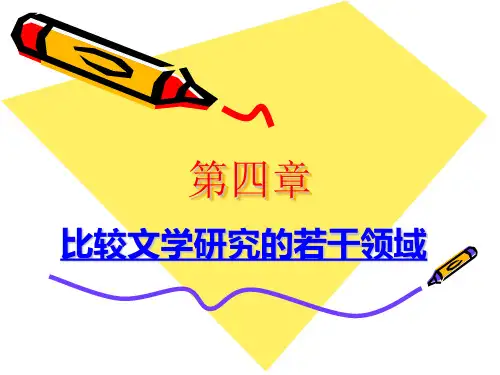 流传学2010