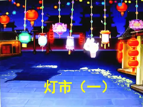 三年级几倍多几少几应用题