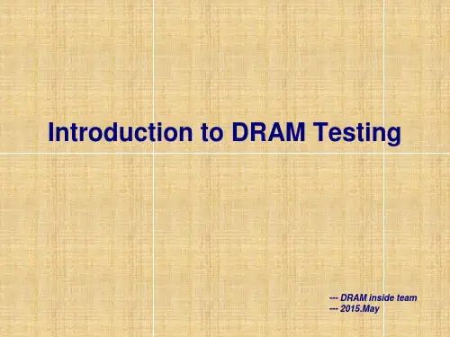 DRAM内存颗粒测试简介