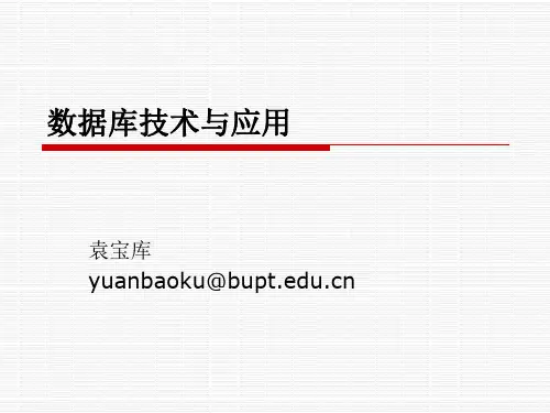 sql语言 exists语句的使用