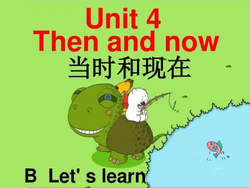 pep六年级英语下册unit4 Then and now B Let's learn