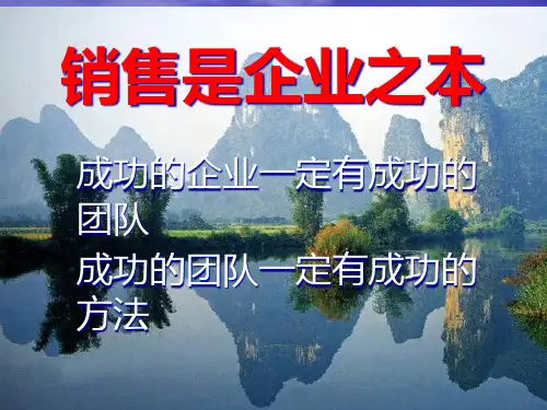 态度决定一切(心态篇)