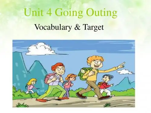 2019教育五年级下册英语课件-Unit 4Going Outing1_广东开心英语精品英语