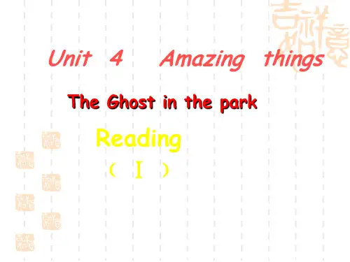 牛津英语7B Unit4 Reading1课件