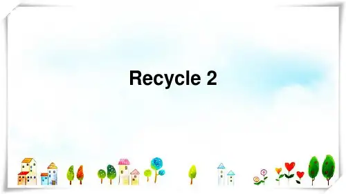 人教版PEP小学英语四年级下册Recycle 2[2] 课件