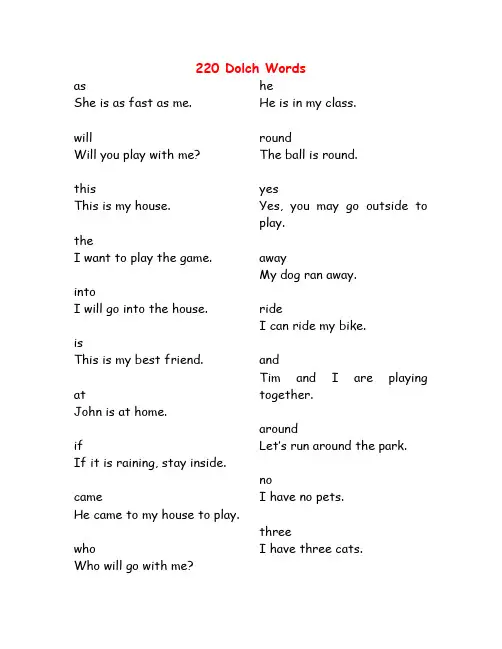 220个英语sight-words(高频词)