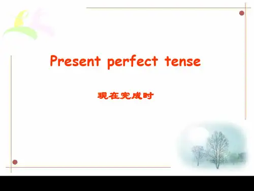 译林牛津版高中英语M2 U1 Grammar and usage 教学课件  (共20张PPT)