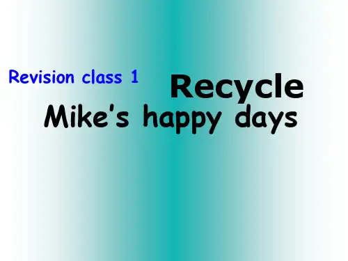 人教PEP版英语六年级下册Recycle Mike's happy days Day(课件)
