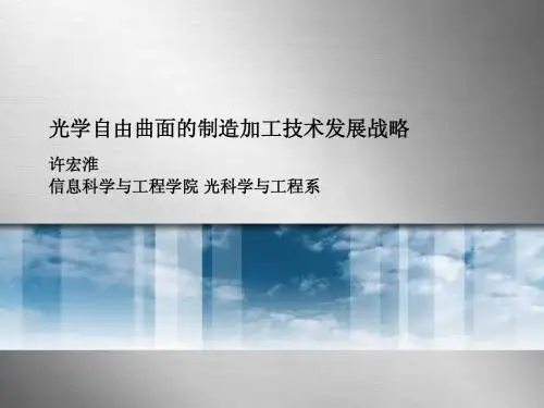 (B)非生物+许宏淮+09210720011