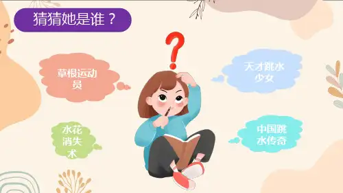 1.2 在社会中成长(教学课件)-八年级道德与法治上册同步PPT课件+教学设计