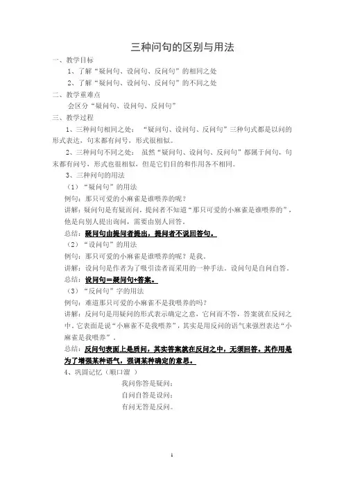 电子教案