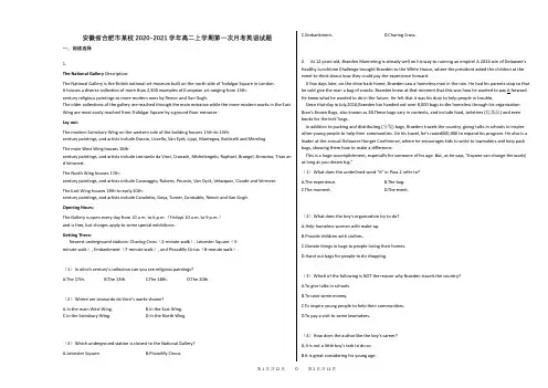 2021学年-有答案-安徽省合肥市某校高二上学期第一次月考英语试题