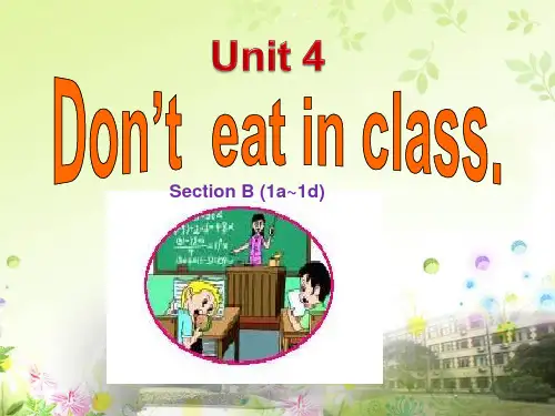 人教版英语七年级下册 Unit 4 Don’t eat in class Section B (1a~1d)(共18张PPT)