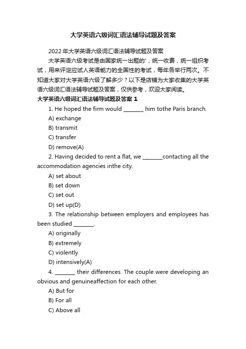 大学英语六级词汇语法辅导试题及答案