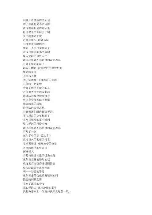 初音未来、镜音铃——秘密黑之誓言
