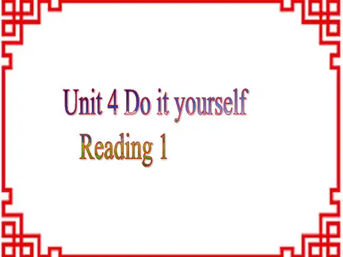 牛津译林初中八年级上册英语 Unit 4 Do it yourself Reading 1课件 