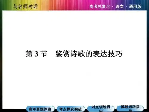 11-3ppt