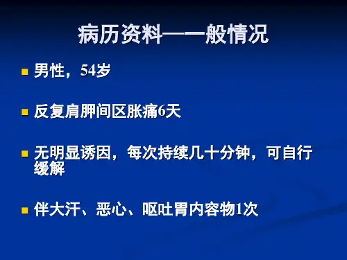 心尖肥厚型心肌病