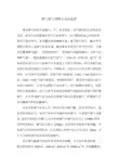 燃气储气调峰方式的选择