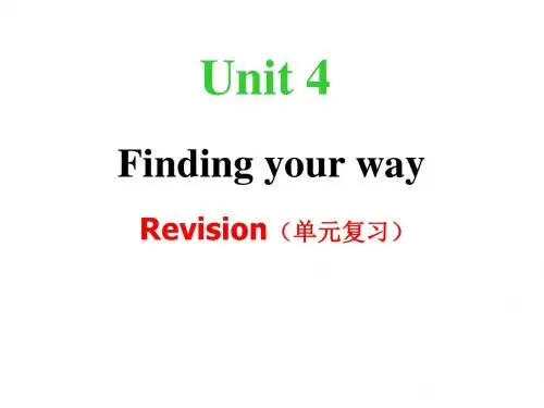 牛津译林版英语7B Unit4 Finding your way复习课件(共29张PPT)